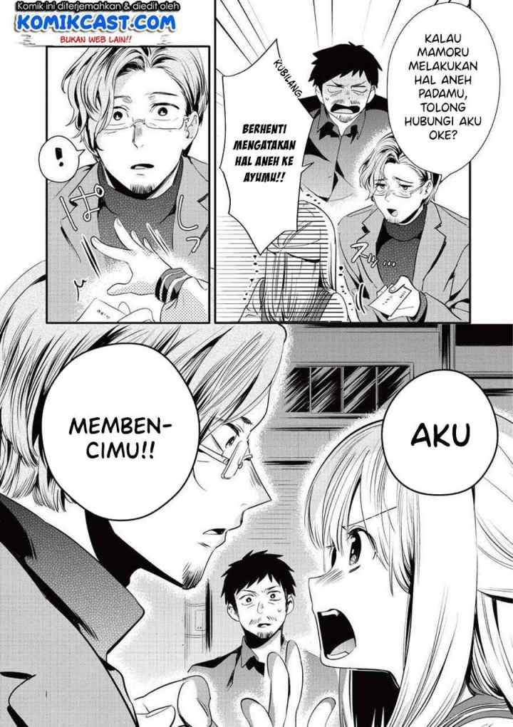 Oji-san ga Joshi●sei ni Warui Koto wo Oshieru hanashi (Serialization) chapter 14 halaman 8