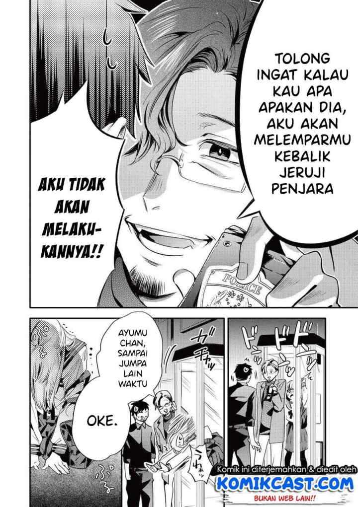Oji-san ga Joshi●sei ni Warui Koto wo Oshieru hanashi (Serialization) chapter 14 halaman 7
