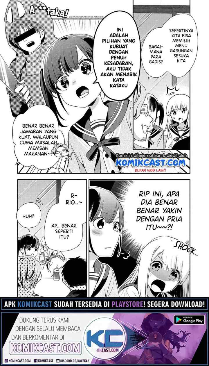 Oji-san ga Joshi●sei ni Warui Koto wo Oshieru hanashi (Serialization) chapter 17 halaman 7