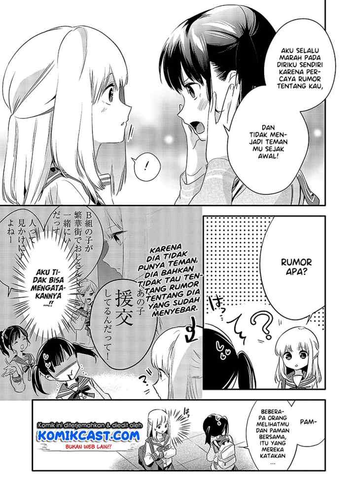 Oji-san ga Joshi●sei ni Warui Koto wo Oshieru hanashi (Serialization) chapter 6 halaman 6