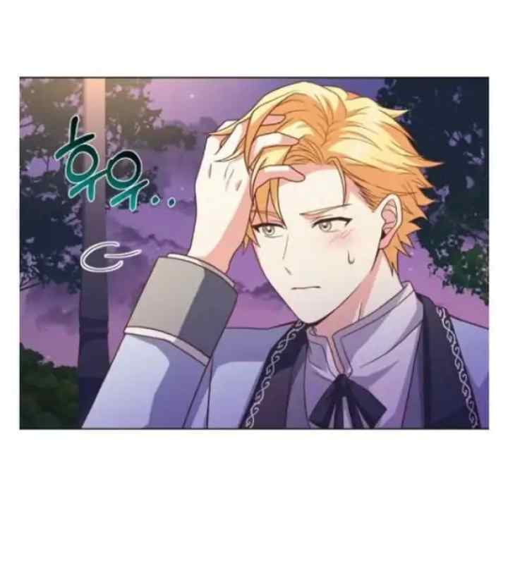 One Night with Emperor chapter 15.2 halaman 18