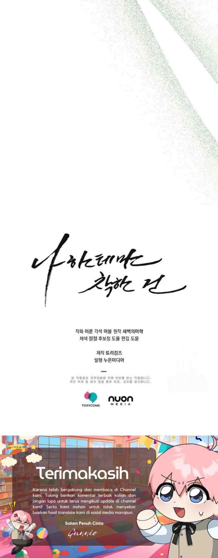 Only Kind to Me chapter 31 halaman 20