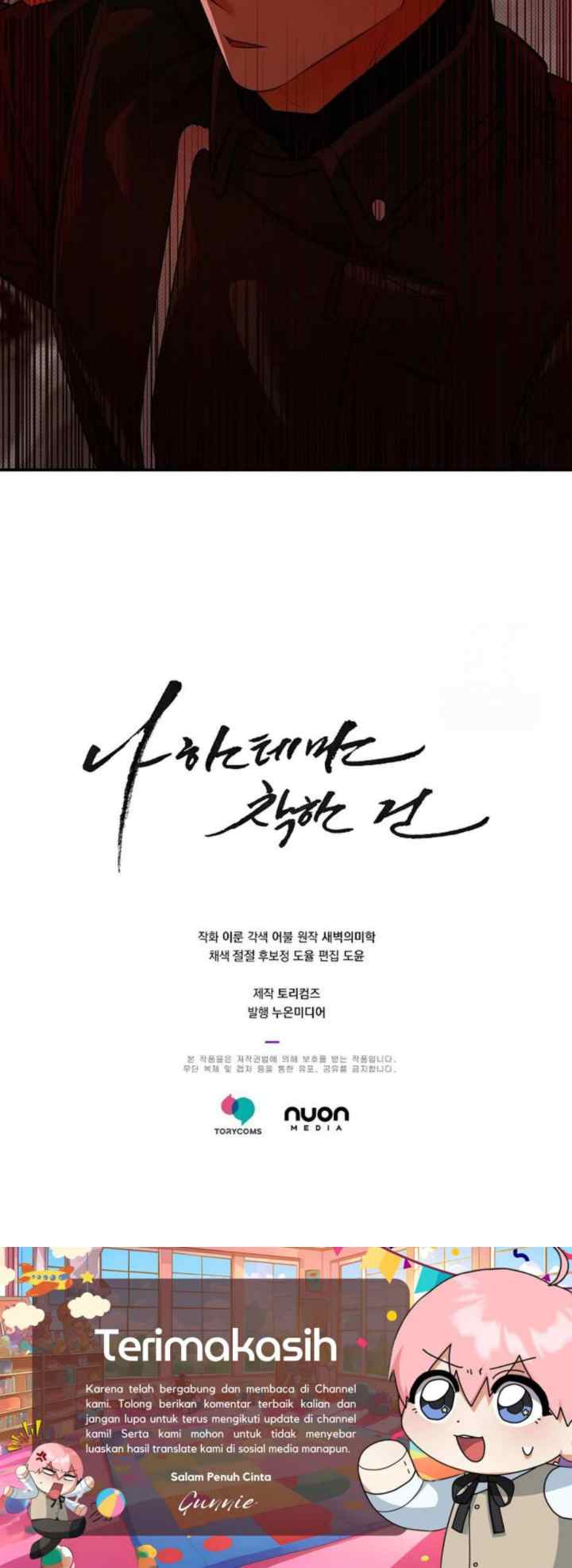 Only Kind to Me chapter 32 halaman 19