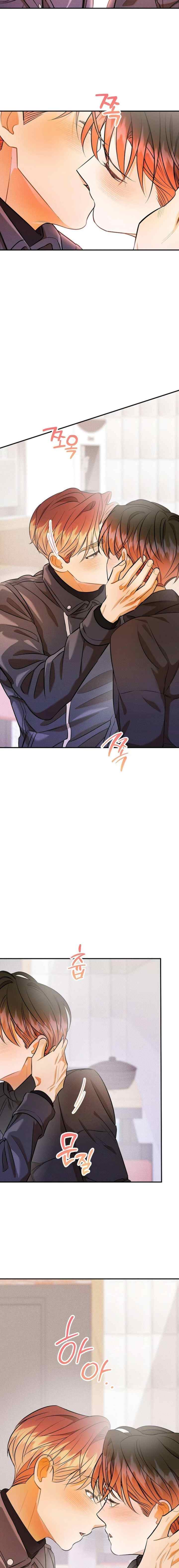 Only Kind to Me chapter 33 halaman 11