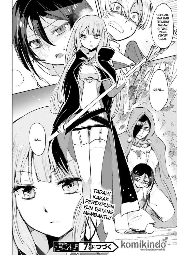 Only Sense Online chapter 18 halaman 11