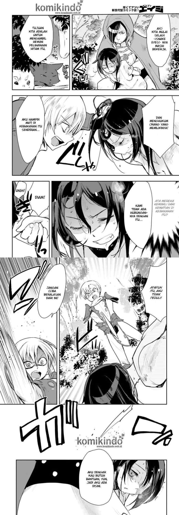 Only Sense Online chapter 18 halaman 10