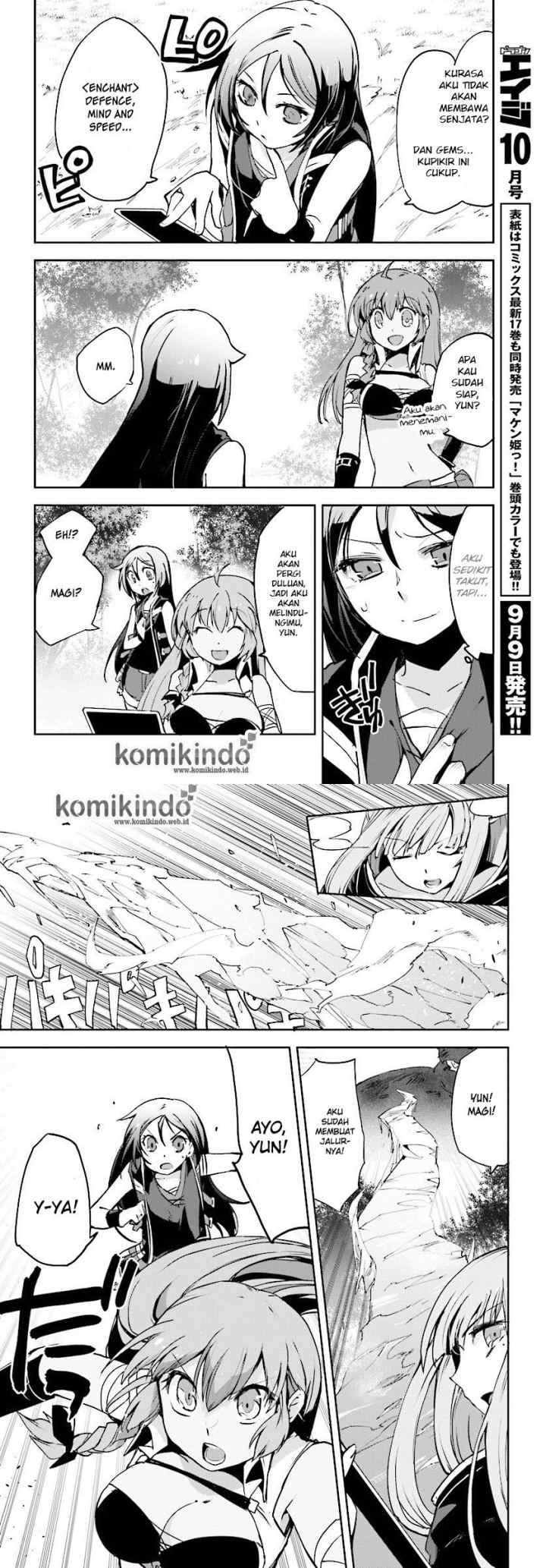 Only Sense Online chapter 21 halaman 14