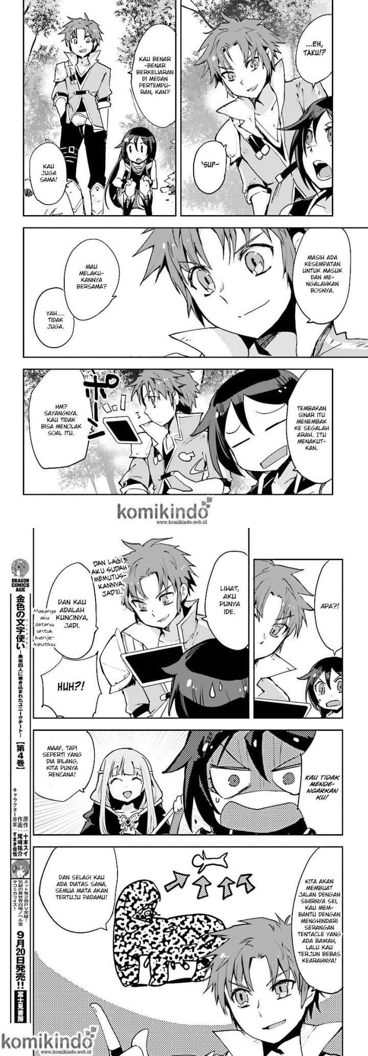 Only Sense Online chapter 21 halaman 11