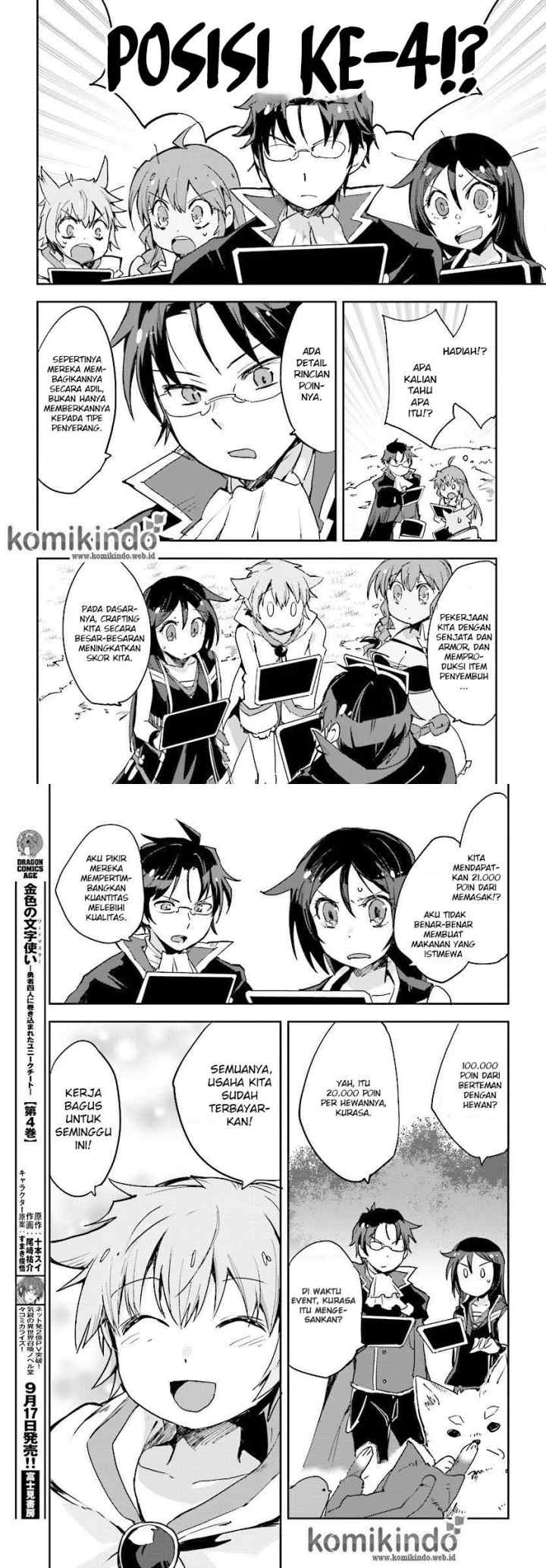 Only Sense Online chapter 22 halaman 8