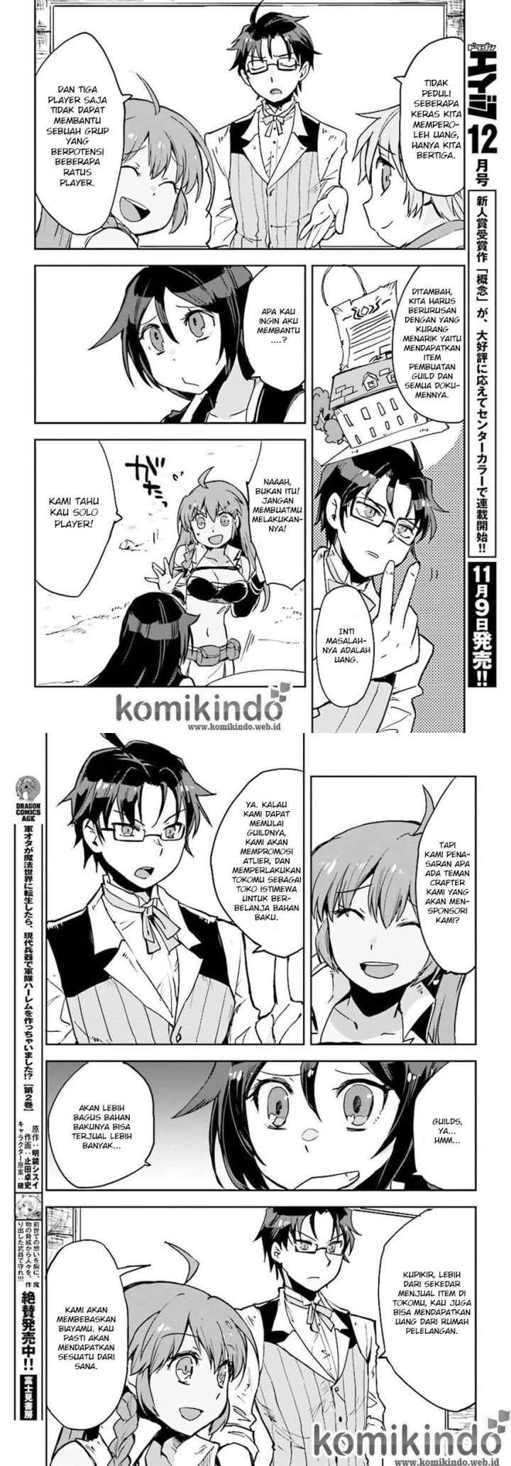 Only Sense Online chapter 23 halaman 12