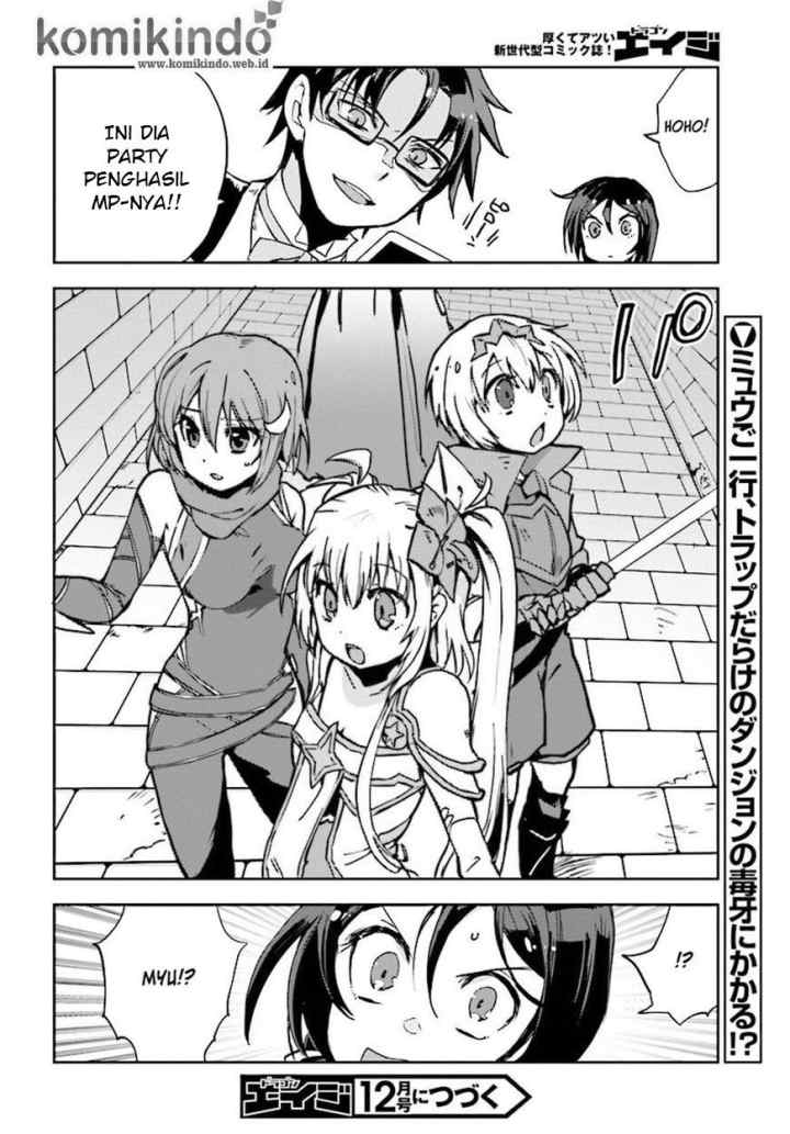 Only Sense Online chapter 23 halaman 16