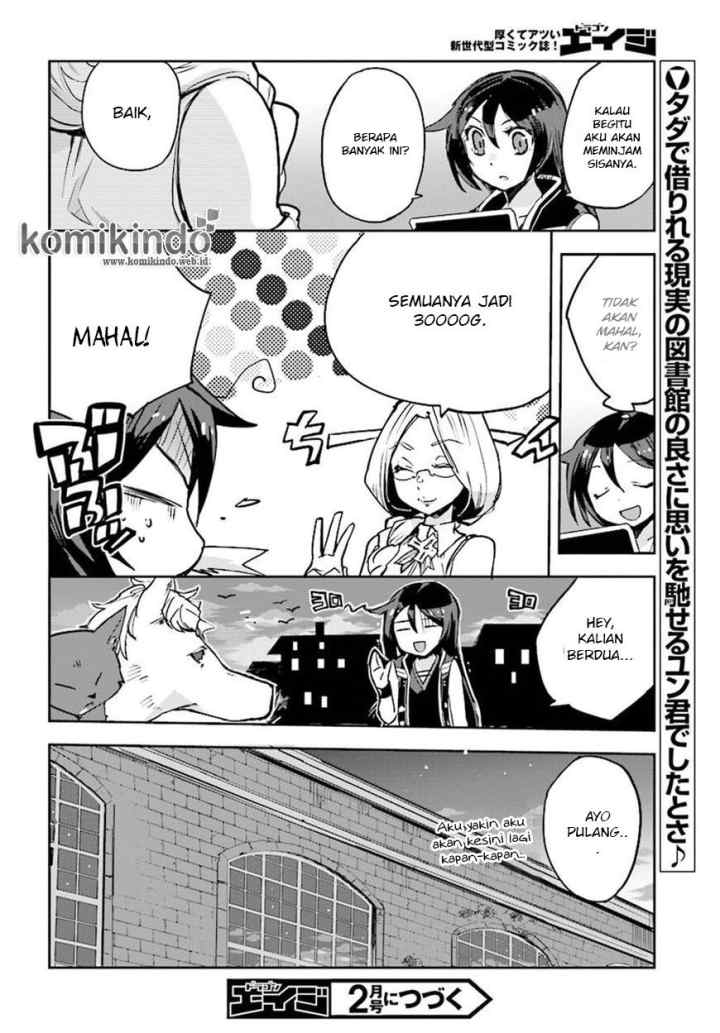 Only Sense Online chapter 25 halaman 11