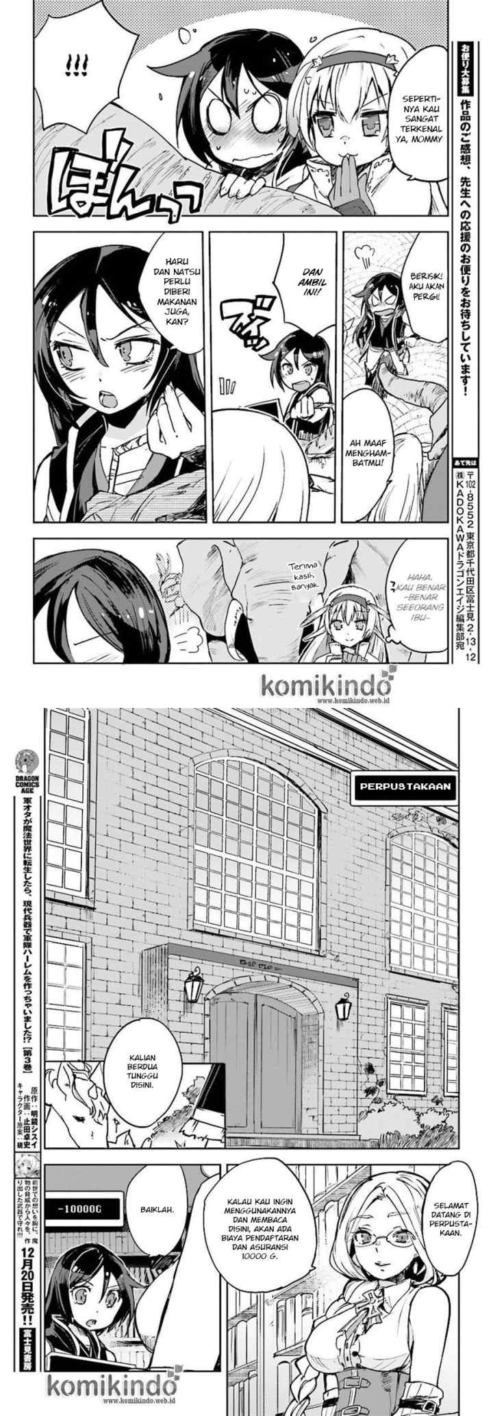 Only Sense Online chapter 25 halaman 7