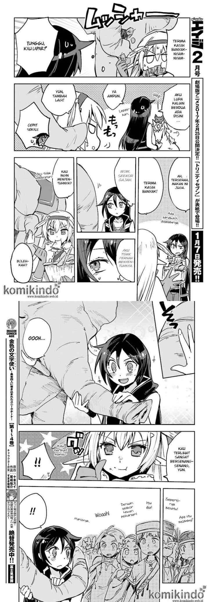 Only Sense Online chapter 25 halaman 6