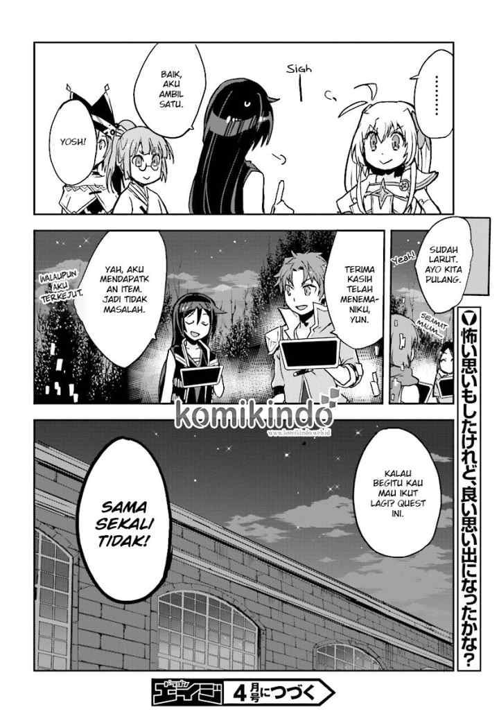 Only Sense Online chapter 27 halaman 16