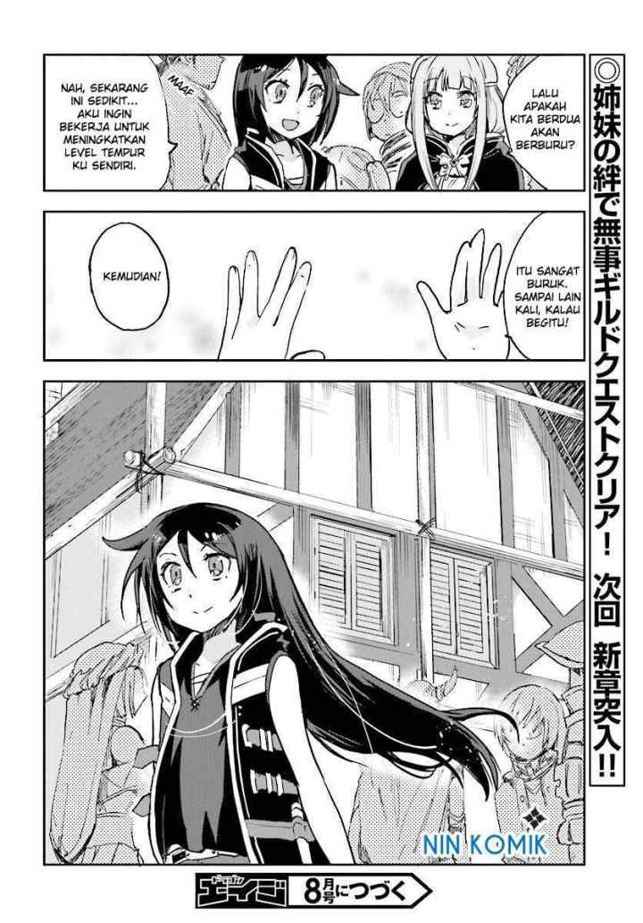 Only Sense Online chapter 31 halaman 16