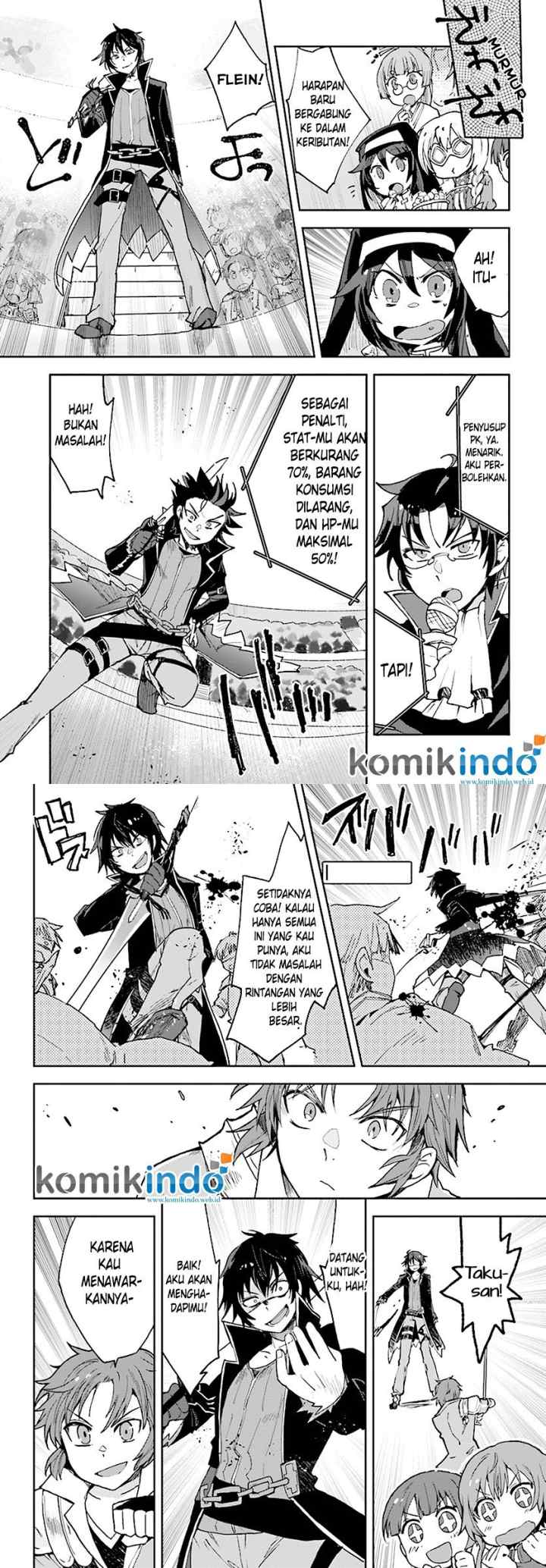 Only Sense Online chapter 46 halaman 8