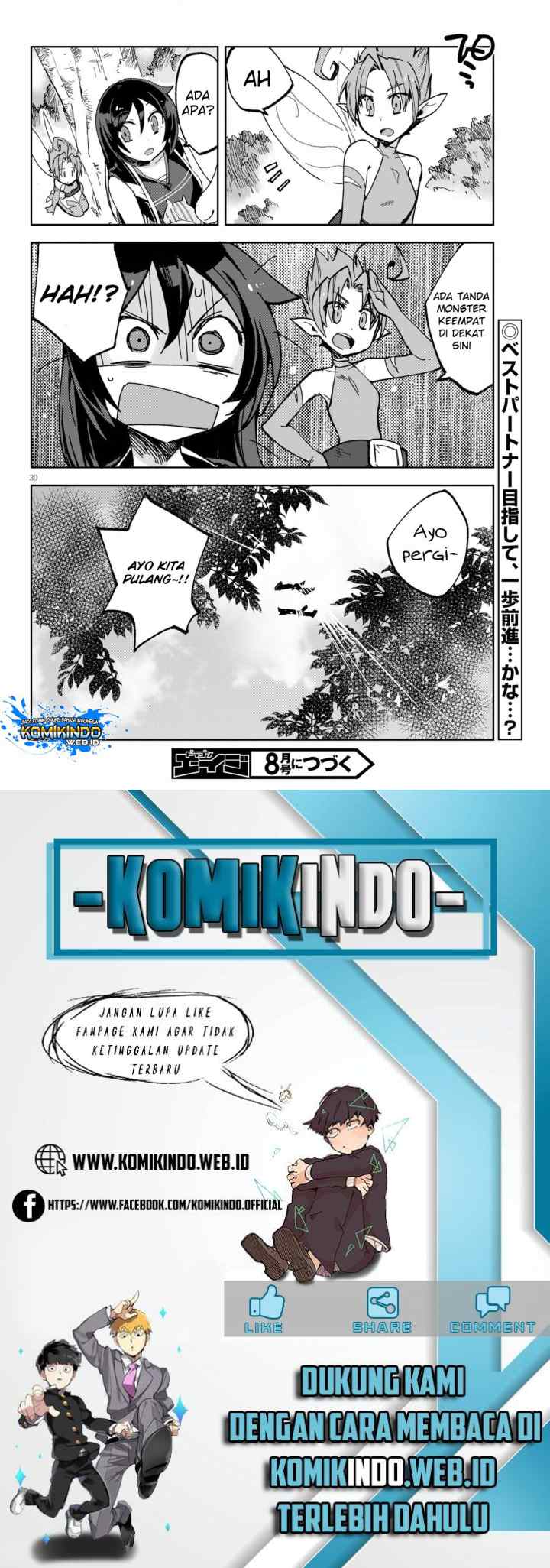 Only Sense Online chapter 55 halaman 16