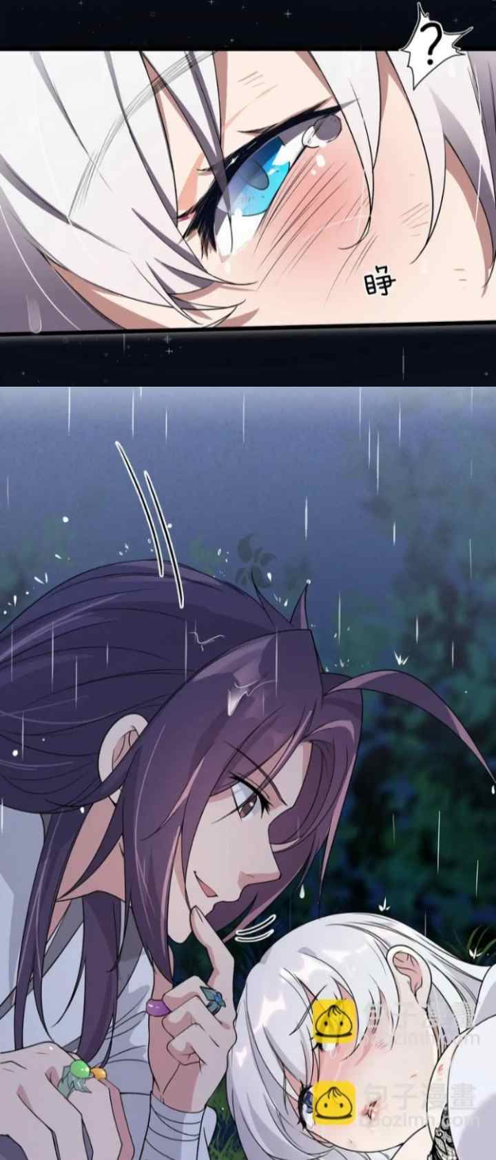 Only Wanted To Raise A Female Disciple chapter 1 halaman 8