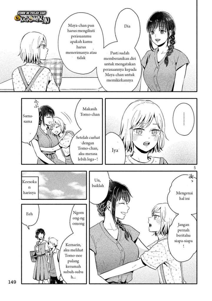 Ookiku nattara kekkon suru! chapter 14 halaman 6