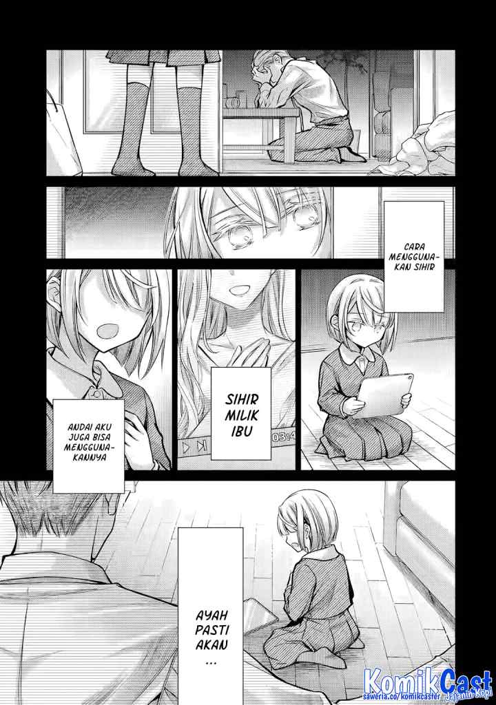 Ore Ga Kokukahu Saretekara, Ojo no yosu ga Okashii chapter 5.3 halaman 7
