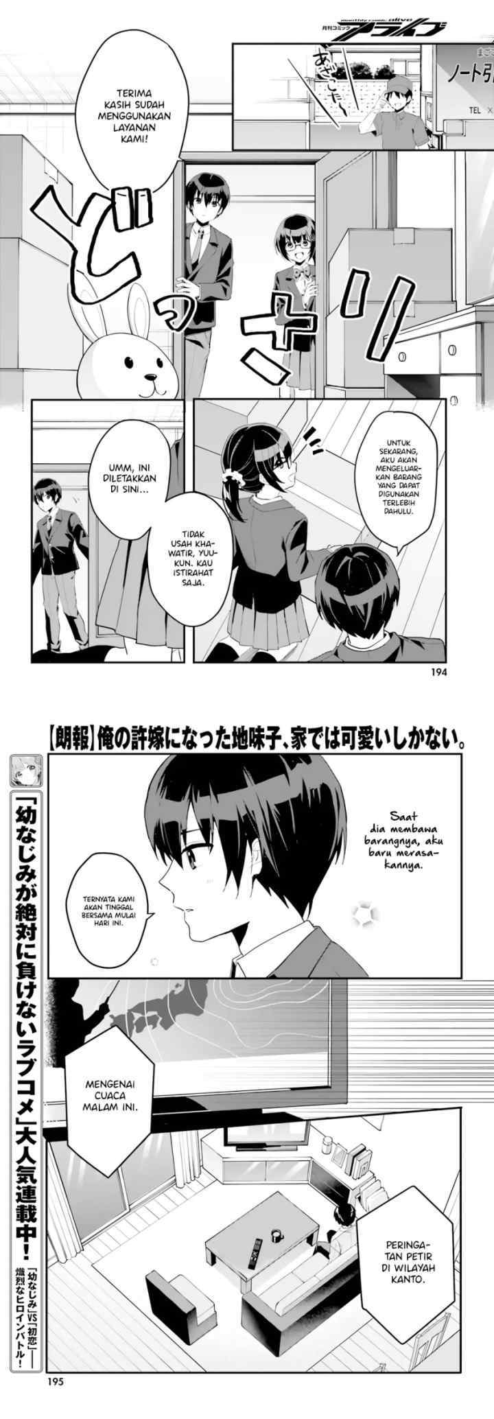 Ore no Iinazuke ni Natta Jimiko, Ie de wa Kawaii Shika Nai! chapter 4 halaman 7