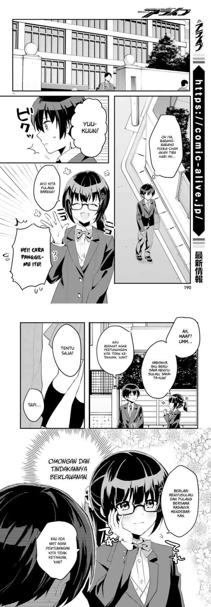 Ore no Iinazuke ni Natta Jimiko, Ie de wa Kawaii Shika Nai! chapter 4 halaman 5