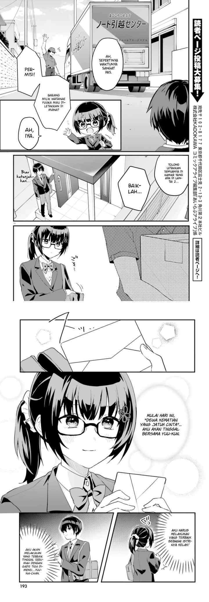 Ore no Iinazuke ni Natta Jimiko, Ie de wa Kawaii Shika Nai! chapter 4 halaman 6