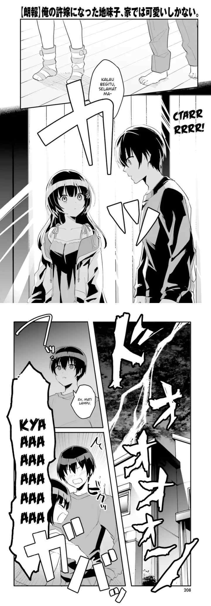 Ore no Iinazuke ni Natta Jimiko, Ie de wa Kawaii Shika Nai! chapter 4 halaman 13