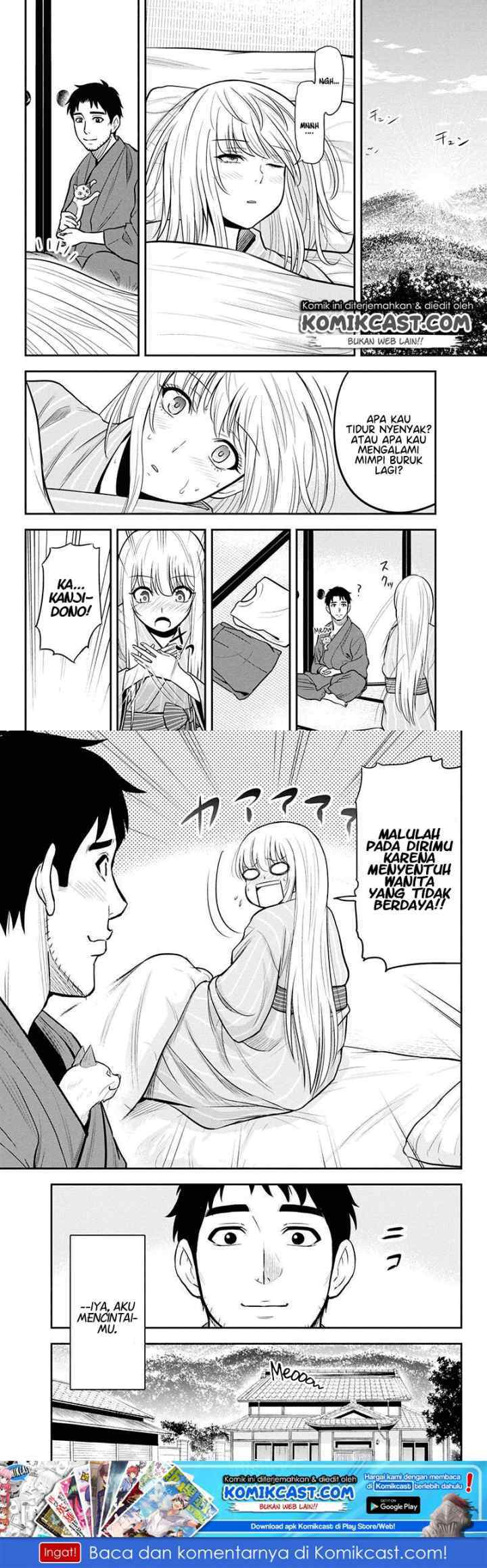 Orenchi ni Kita Onna Kishi to Inakagurashi Surukotoninatta Ken chapter 47 halaman 12