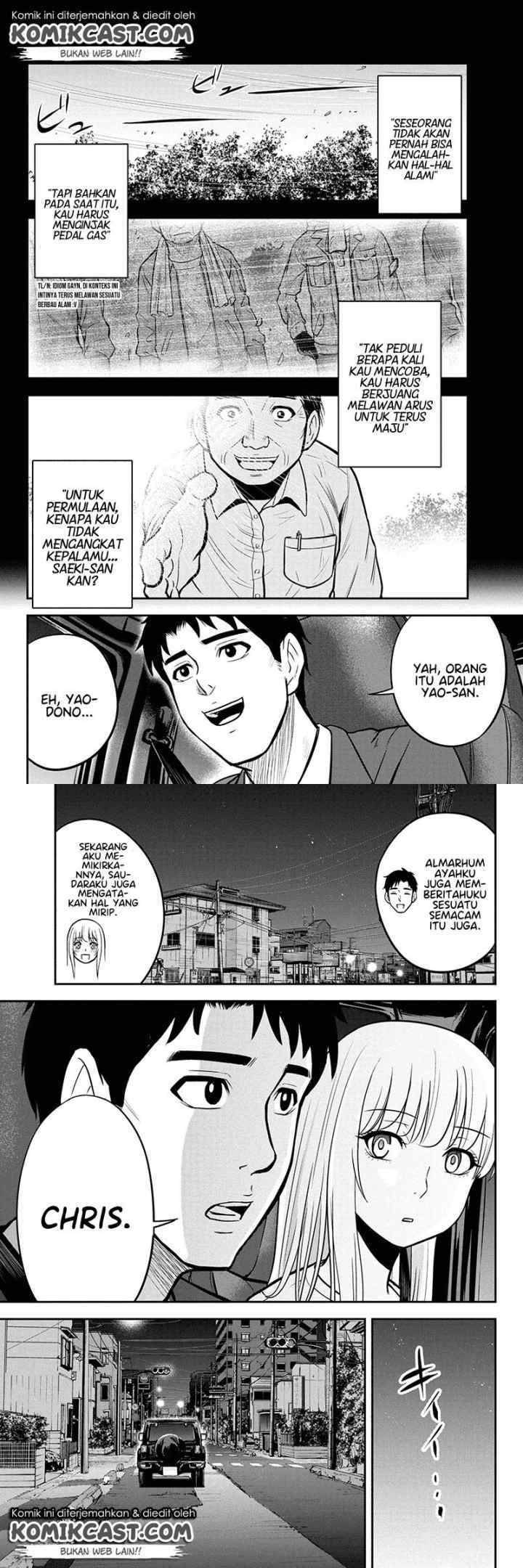 Orenchi ni Kita Onna Kishi to Inakagurashi Surukotoninatta Ken chapter 47 halaman 5