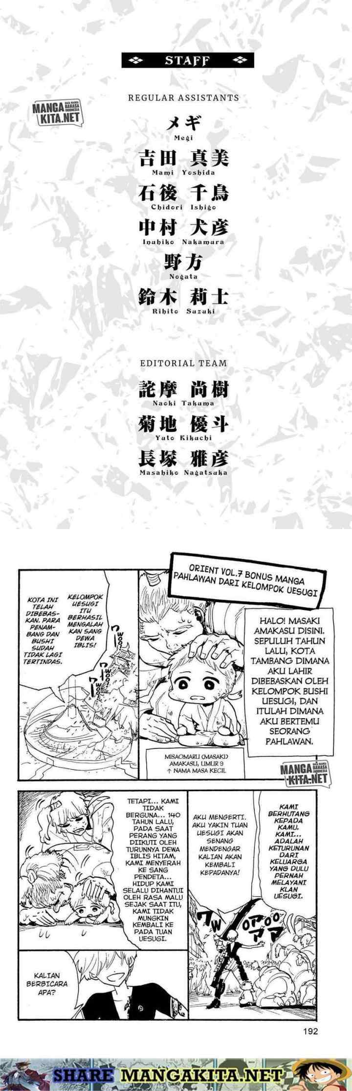 Orient chapter 62 halaman 10