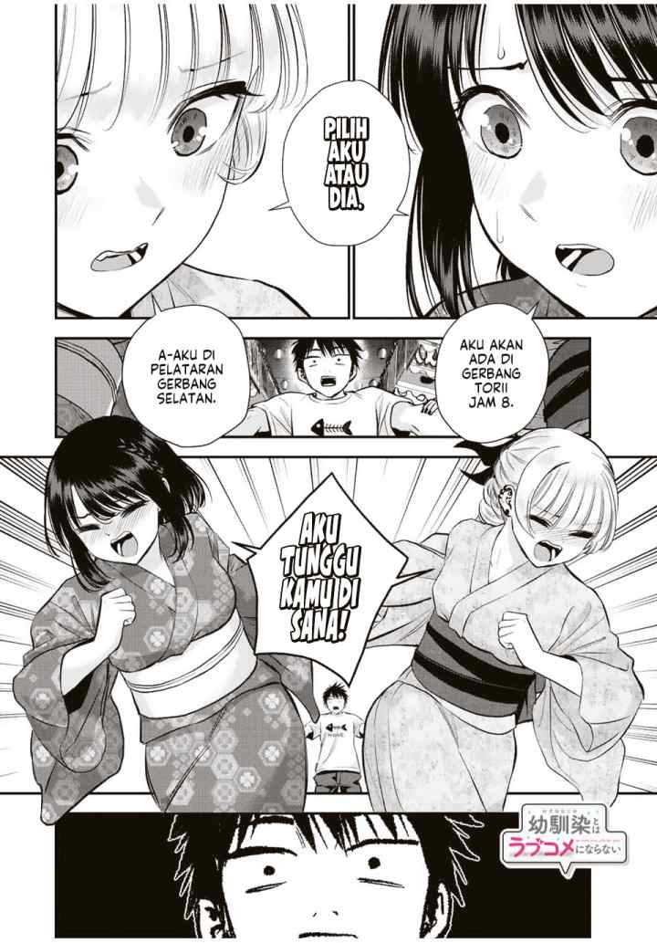 Osananajimi To Wa Rabukome Ni Naranai chapter 24 halaman 13