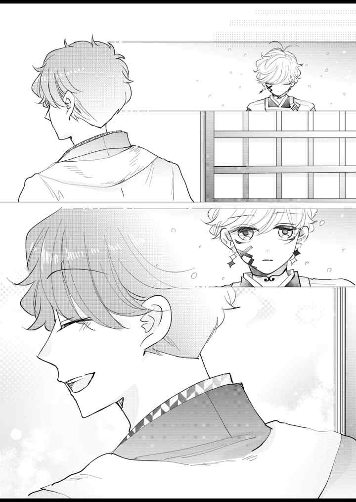 Otoge ni Trip shita Ore ♂Reload chapter 26 halaman 11