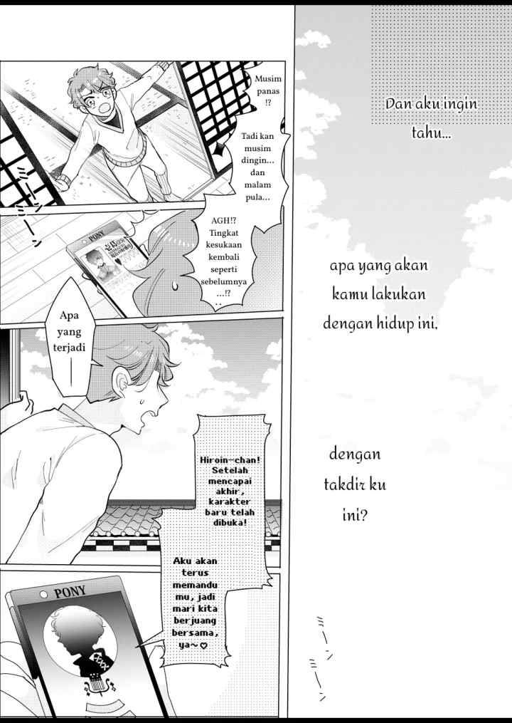 Otoge ni Trip shita Ore ♂Reload chapter 26 halaman 13