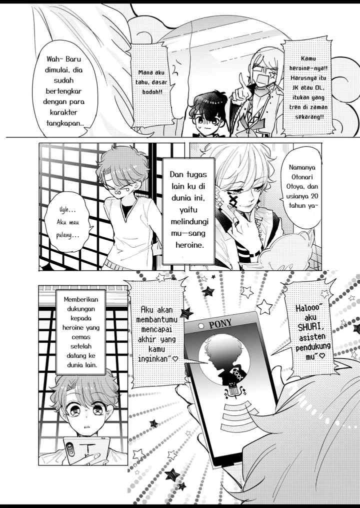 Otoge ni Trip shita Ore ♂Reload chapter 26 halaman 4
