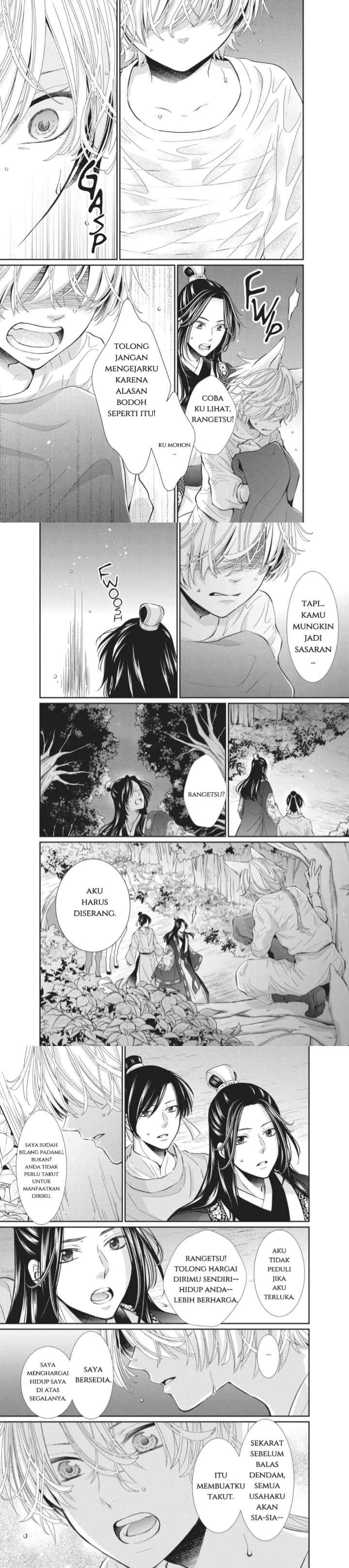 Ou no Kemono chapter 2 halaman 11