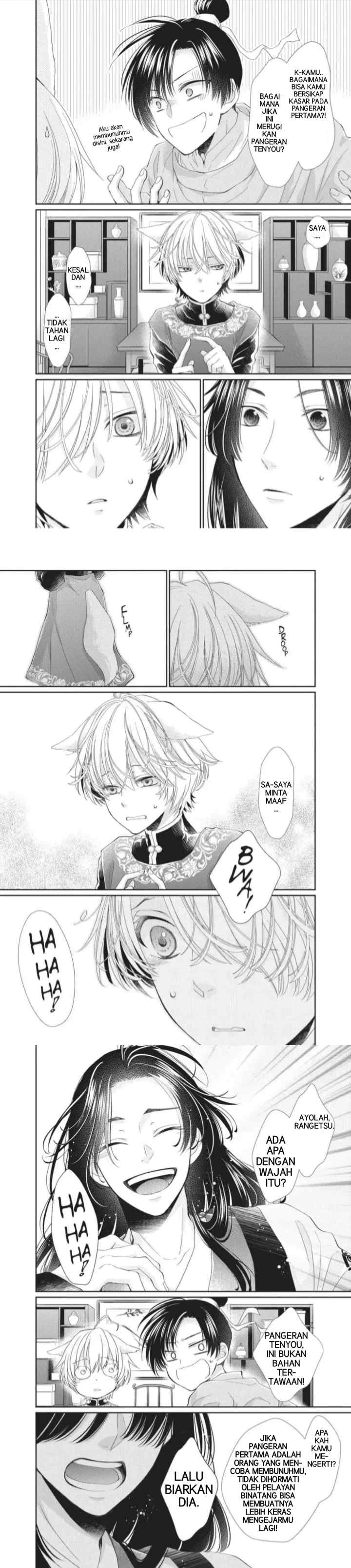 Ou no Kemono chapter 6 halaman 12