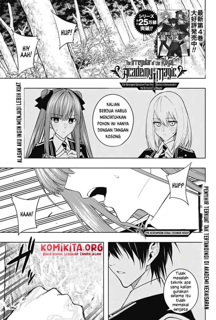 Ouritsu Mahou Gakuen no Saika Sei: Slum Agari no Saikyou Mahoushi, Kizoku darake no Gakuen de Musou suru chapter 45 halaman 4