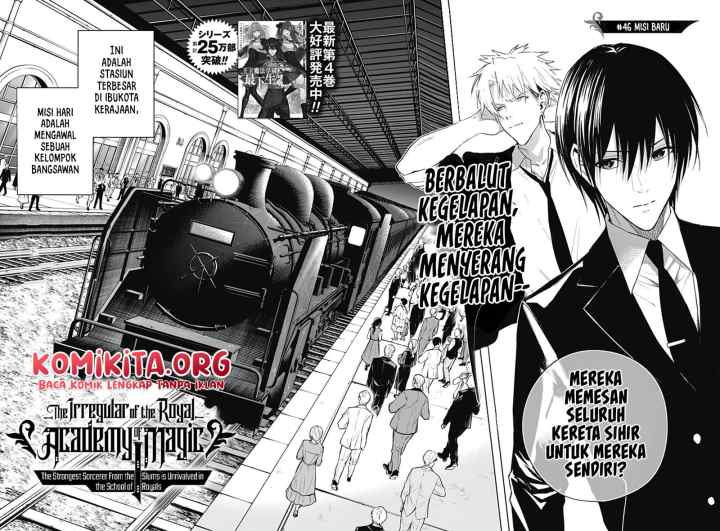 Ouritsu Mahou Gakuen no Saika Sei: Slum Agari no Saikyou Mahoushi, Kizoku darake no Gakuen de Musou suru chapter 46 halaman 5