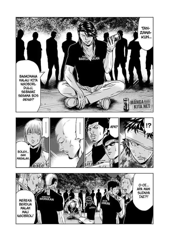 Out (Mizuta Makoto) chapter 43 halaman 7