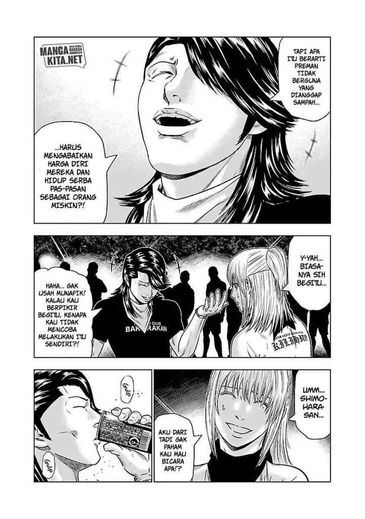 Out (Mizuta Makoto) chapter 43 halaman 14