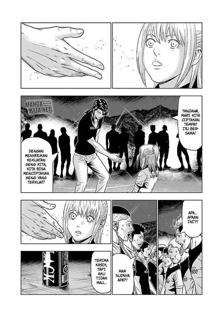Out (Mizuta Makoto) chapter 43 halaman 17