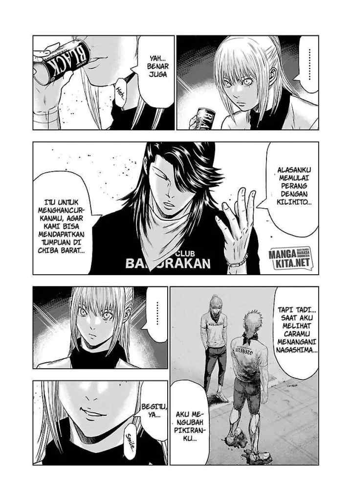 Out (Mizuta Makoto) chapter 43 halaman 12