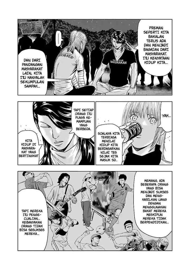 Out (Mizuta Makoto) chapter 43 halaman 13