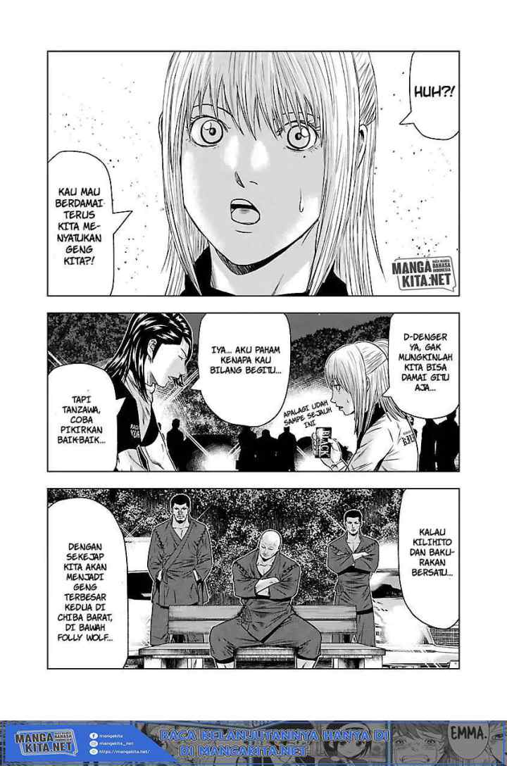 Out (Mizuta Makoto) chapter 43 halaman 11