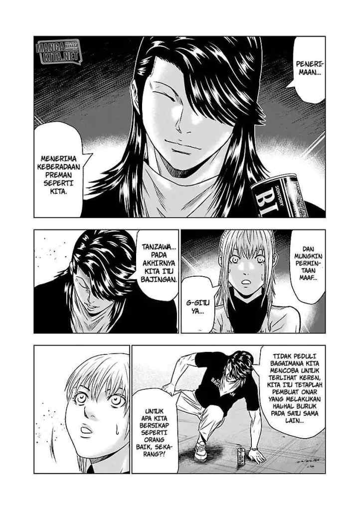 Out (Mizuta Makoto) chapter 43 halaman 15