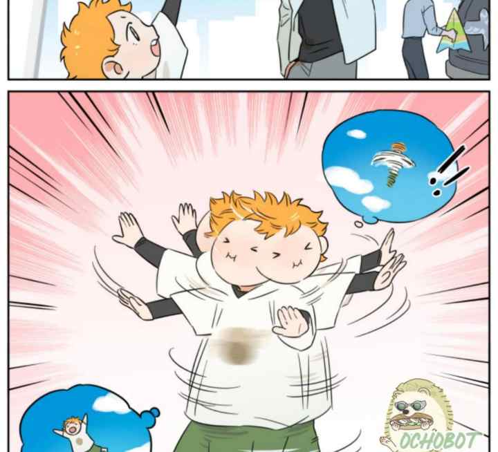Papa Wolf and the Puppy chapter 145 halaman 16