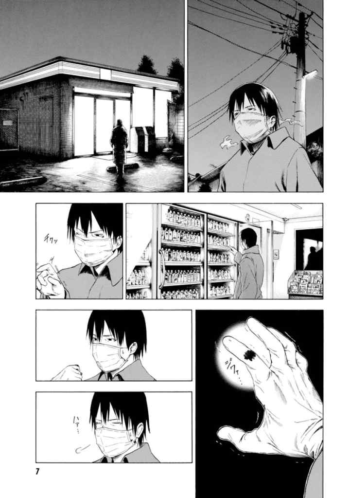 Parasite in Love chapter 1.1 halaman 8