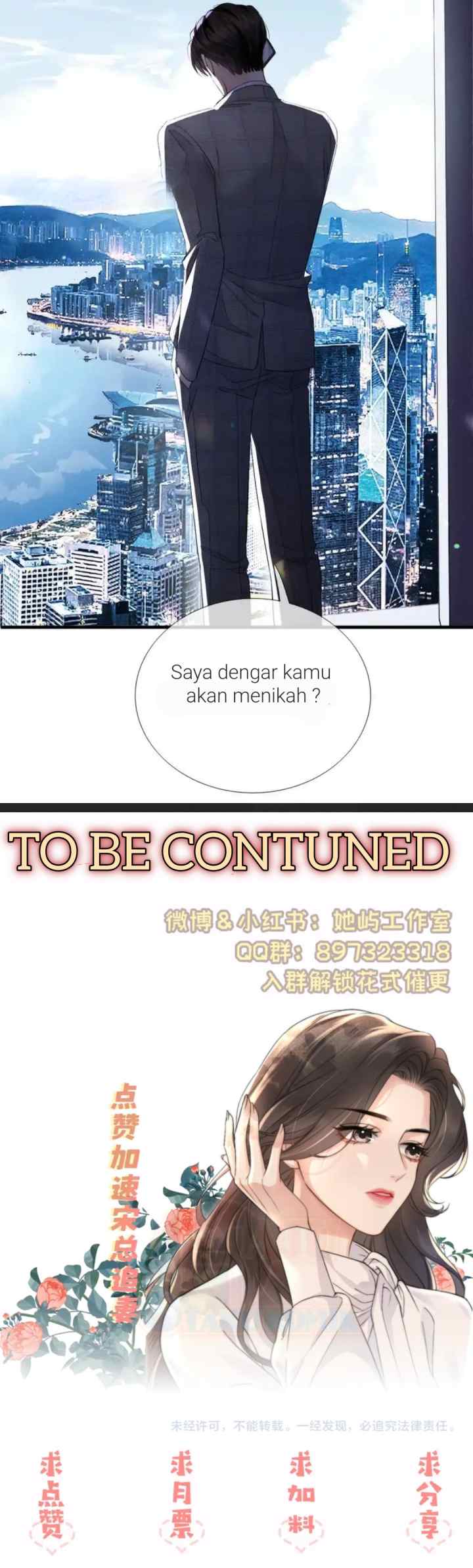Passionate (Qing Mi) chapter 13 halaman 17